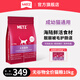 玫斯無谷物生鮮貓糧 全價(jià)全階段通用鮮肉全品種寵物貓咪主食貓糧 【全期貓糧1.0】共10.2kg