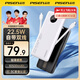品勝（PISEN）3C認(rèn)證 有線充電寶 可上飛機(jī) 自帶線22.5W超級(jí)隨身充10500毫安大容量戶外移動(dòng)電源蘋果17小米華為 白色【22.5W雙線|10500毫安】