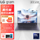 【官翻99新】LG gram 14 2025款14英寸超輕薄二手筆記本電腦 時(shí)尚商務(wù)設(shè)計(jì)師筆記本 Ultra5｜16G｜512G｜黑色 正品保障｜雙雷電4｜人臉識(shí)別｜性價(jià)比高 99成新