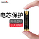 沃爾森 Warsun 18650鋰電池強(qiáng)光手電筒頭燈小風(fēng)扇可充電大容量電池3.7v