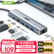 宏碁（acer）Type-C擴(kuò)展塢千兆網(wǎng)口網(wǎng)線轉(zhuǎn)接頭 USB3.0分線器有線網(wǎng)卡RJ45轉(zhuǎn)換器 hdmi4K高清pd充電器拓展塢