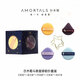 爾木萄  AMORTALS氣墊七星粉撲美妝化妝工具干濕兩用超軟美妝蛋海綿粉底液不易吃粉 斗轉(zhuǎn)星移粉撲 4枚