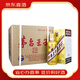 茅臺(tái)王子酒 53度醬香型白酒 送禮宴請(qǐng)【喜宴專享】 53度 500mL 6瓶 金王子