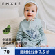 嫚熙（EMXEE）嬰幼兒連體衣小鹿純色牛油果絲柔棉爬爬衣自然低敏長(zhǎng)袖連身衣 淺蒼藍(lán)【不含帽子】 73cm 【建議6~9個(gè)月】