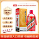 茅臺 2014年 飛天 醬香型白酒 53度500ml 單瓶裝  陳年老酒 禮贈宴請收藏【名酒鑒真】