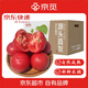 京覓 沙瓤西紅柿 凈重4.5斤 單果100g起 酸甜多汁 可生吃新鮮蔬菜