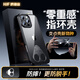 鴻錦富適用蘋果16ProMax手機(jī)殼iPhone16Pro透明2025磁吸新款帶支架全包防摔超薄旋轉(zhuǎn)支點(diǎn)殼 小E【曜石黑】首創(chuàng)升級|科技指環(huán)|十拿十穩(wěn) 蘋果16pro