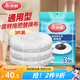 美麗雅旋轉(zhuǎn)拖把拖布替換布40cm3個裝拖把頭替換裝墩布頭適用多款拖把