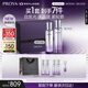 珀萊雅（PROYA）能量蘊(yùn)白水乳淡斑抗皺緊致提亮美白護(hù)膚品生日禮物女