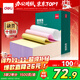得力（deli）【缺頁(yè)十倍賠】珊瑚海三聯(lián)二等分可撕邊針式電腦打印紙 彩色(白紅黃)送貨單1500頁(yè) JS241-3-1/2CS