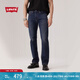Levi's李維斯25年秋冬新款男士美式505標(biāo)準(zhǔn)直筒潮流休閑牛仔長(zhǎng)褲 深靛藍(lán) 30 (32)