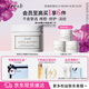 Fresh馥蕾詩古源密集滋養(yǎng)面霜30g維穩(wěn)修護(hù) 生日禮物送女友男友