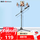金正（NINTAUS）HY-103D話(huà)筒手機平板支架落地升降話(huà)筒麥克風(fēng)壓桿伸縮三腳架運動(dòng)瑜伽跳操舞臺唱歌開(kāi)會(huì )直播演講