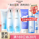 水密碼套裝水光白護膚品禮盒女美白補水保濕水乳化妝品生日禮物送女友 【單品組合 非禮盒】3件-潔面+透肌水+乳液 0