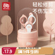 愛(ài)貝迪拉（AIBEDILA）嬰兒指甲剪套裝寶寶指甲剪刀新生兒專(zhuān)用防夾肉指甲鉗  藕荷粉 