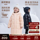 高梵黑金兒童鵝絨服5.0長(cháng)款加厚男女小童精靈帽寶寶保暖羽絨服外套 YT棉花粉 【100/120 預售發(fā)貨】 130 【充絨量 149g】