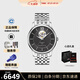 天梭（TISSOT）瑞表男俊雅系列自動機(jī)械男表時尚鏤空儒雅男士手表節(jié)日送禮 T063.907.11.058.00黑盤鏤空鋼帶