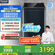 松下（Panasonic）10公斤全自動(dòng)波輪洗衣機(jī)節(jié)能直驅(qū)變頻電機(jī)不彎腰離心洗羽絨洗 水氧泡沫凈彩屏家用大容量國家補(bǔ)貼 XQB100-1U2R