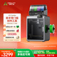創(chuàng)想三維K2 Pro 3D打印機(jī)桌面家用FDM全自動(dòng)調(diào)平大尺寸多色高速3d打印機(jī)器 K2 Combo 多色套裝 大陸版