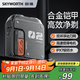 創(chuàng  )維（Skyworth）【智能數顯】剃須刀刮胡刀機械師2.0電動(dòng)便攜剃須干凈全身水洗合金機身送男友老公節日禮物 鈦影灰