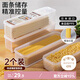 Daisy Leaf 日本進口面條收納盒食品級雜糧掛面意面儲存盒廚房面條盒1.3L*2