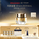 肌膚之鑰4D精雕面霜50ml充盈飽滿(mǎn)生日禮物送女友