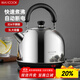 美廚（maxcook）電水壺 304不銹鋼燒水壺 3L加厚自動(dòng)斷電防干燒 TB-1011