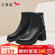 紅蜻蜓粗跟彈力靴25秋季女鞋瘦瘦靴時(shí)尚短靴中年媽媽靴WTC35365黑色36