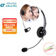 科特爾得龍(CALLTEL)T600-3.5mm雙插電腦頭戴式話務(wù)耳機(jī)降噪/呼叫中心客服耳麥/直連單耳(適配雙孔臺(tái)式電腦)