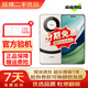 華為Mate60/Mate60Pro/Mate60Pro+ 衛(wèi)星通話 全焦段超清影像 二手手機(jī) Mate60Pro+【宣白】贈(zèng)華為66w原裝充電器 16+512【尖貨 電池效率高】 99新