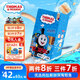小火車（THOMAS & FRIENDS）托馬斯深海鱈魚腸韓國(guó)進(jìn)口寶寶零食0添加兒童魚肉腸 原味300g