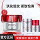 珀萊雅（PROYA）紅寶石面霜3.0滋養(yǎng)修護保濕抗皺潤膚官旗正品 【3.0】輕盈霜50g+中小樣50g