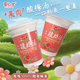 愛心牛酸梅湯飲料杯裝酸梅汁冰鎮(zhèn)夏日夏季解暑飲品商用批發(fā)團購 300ml*8杯【體驗裝】