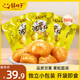 囍桂子油栗仁560g 喜桂子休閑零食熟制甘栗仁干果炒貨栗子女神節(jié)禮物