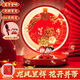 大貓日記新婚結(jié)婚禮物送新人新娘閨蜜訂婚高檔實用長明燈臥室擺件婚房裝飾 龍鳳-花開并蒂(紅)-藍(lán)牙無線充款
