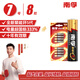 南孚7號(hào)電池8粒 七號(hào)堿性 聚能環(huán)5代 適用血壓計(jì)/燃?xì)獗?遙控器/電子秤/掛鐘/無線鼠標(biāo)【單件包郵】