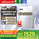 萬(wàn)和（Vanward）【安睡洗V6】【國(guó)家補(bǔ)貼15%】16升燃?xì)鉄崴魈烊粴?一級(jí)靜音節(jié)能 雙循環(huán)水伺服恒溫下置風(fēng)機(jī)V6D16