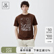 Marc O'Polo/MOP【商場(chǎng)同款】夏季新款純棉水墨印花時(shí)尚圓領(lǐng)短袖T恤男 咖色758 XL