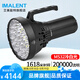 艾美能特（IMALENT）MS32強光手電筒200000流明遠射超亮可充放電戶外探險搜索應急救援 MS32冷白光標配含電池