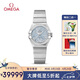 歐米茄（OMEGA）瑞表星座機(jī)械鑲鉆女表27mm123.15.27.20.57.001 七夕禮物