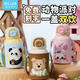 Diller兒童保溫杯卡皮巴拉水杯子小學(xué)生幼兒園316L不銹鋼食品級吸管水壺 蜂蜜熊貓 520ml 【免費刻字】