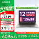 榮耀MagicBook Pro14【補(bǔ)貼20%】 AI筆記本92Wh巨量電池 綠洲護(hù)眼OLED超清大屏全能辦公大學(xué)生電腦 U9-285H 32G+1T固態(tài)【星辰灰】觸摸屏