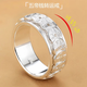 【老鳳銀】999純銀錢(qián)幣戒指國(guó)潮貔貅錢(qián)多多男女可轉(zhuǎn)動(dòng)旋轉(zhuǎn)食指環(huán) 五帝錢(qián)旋轉(zhuǎn)戒(純銀999約11克) 20#(手指周長(zhǎng)60mm)