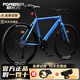 永久公路車(chē)自行車(chē)直把彎把山地車(chē)男女越野變速700C單車(chē)青少年競速賽車(chē) 鋼架 藍色 21速 燕把輻條輪