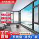 忠旺北京忠旺斷橋鋁門(mén)窗定制 隔音窗戶(hù) 平開(kāi)窗 落地窗封陽(yáng)臺 隔音門(mén)窗 忠旺70 經(jīng)濟款