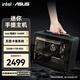 華碩全家桶 i5 14600KF/14700KF【無(wú)卡小主機(jī)】手提迷你機(jī)箱ITX整機(jī)星璨嵐5060顯卡游戲組裝電腦臺(tái)式機(jī) 14400F 無(wú)卡過(guò)渡主機(jī)丨配置三