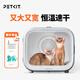 小佩寵物烘干箱 貓咪自動吹干機(jī) 家用洗澡吹毛烘干神器狗狗吹風(fēng)吹水 【60L】 智能烘干-360°暖風(fēng)環(huán)繞