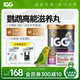 IGG鸚鵡高能滋養(yǎng)丸 飼料鳥糧1kg【61項檢測】虎皮玄鳳牡丹小太陽和尚