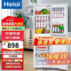 Heiai冰箱家電補貼20%小冰箱家用小型冰箱一級能效冷藏冷凍保鮮租房低音降噪大容量 【頂配容量】228S278升級款
