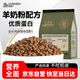 朗親 貓糧10斤裝成貓專用全價(jià)主糧英短藍(lán)貓全貓種通用型貓干糧5kg